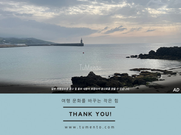 호텔예약사이트 1월 할인코드 쿠폰 모음 (부킹닷컴, 아고다, 익스피디아, 트립닷컴, 호텔스닷컴, 메리어트, 힐튼, 베가스닷컴 등) 2026년 2월 설날연휴여행 호캉스 준비